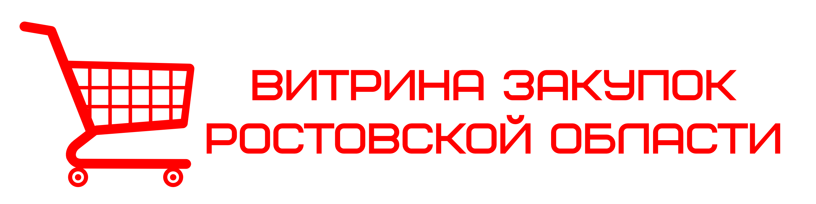 БАННЕР 1 вариант