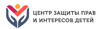 Защита прав детей
