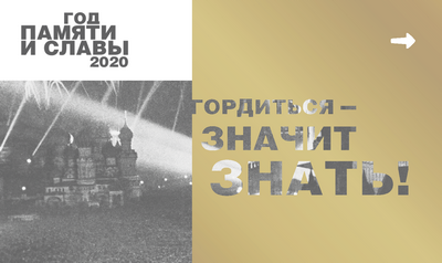 баннер 001