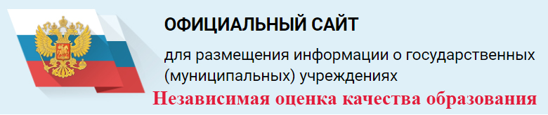 независимая оценка