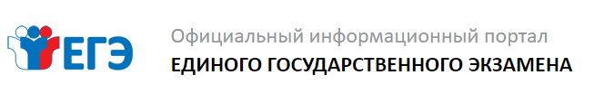 EGE 3