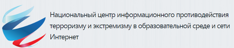 net terror