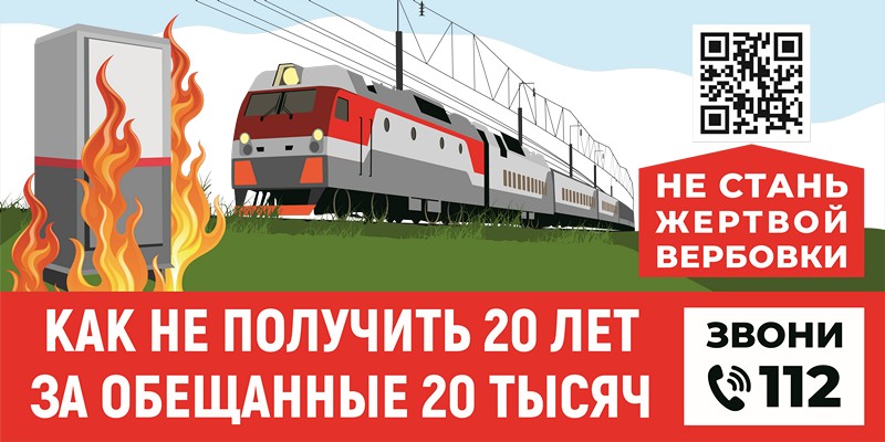 Баннер 6000х3000 1