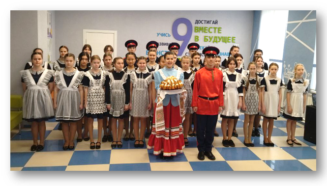 встреча