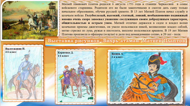 выставка 2