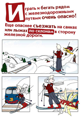 безопасн Страница 08