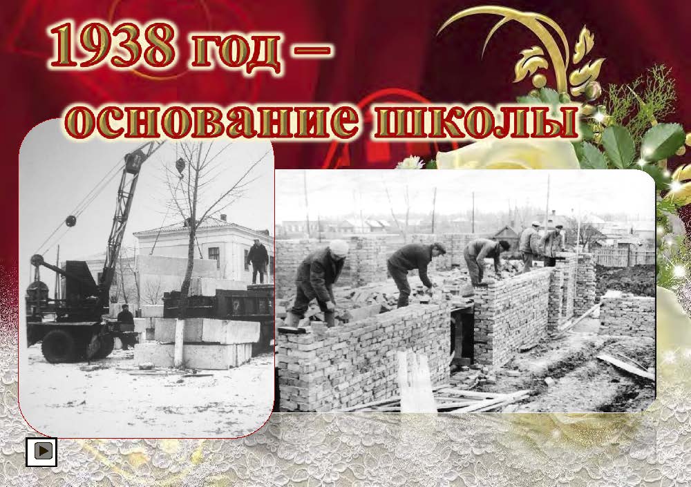 Istoriya Страница 05