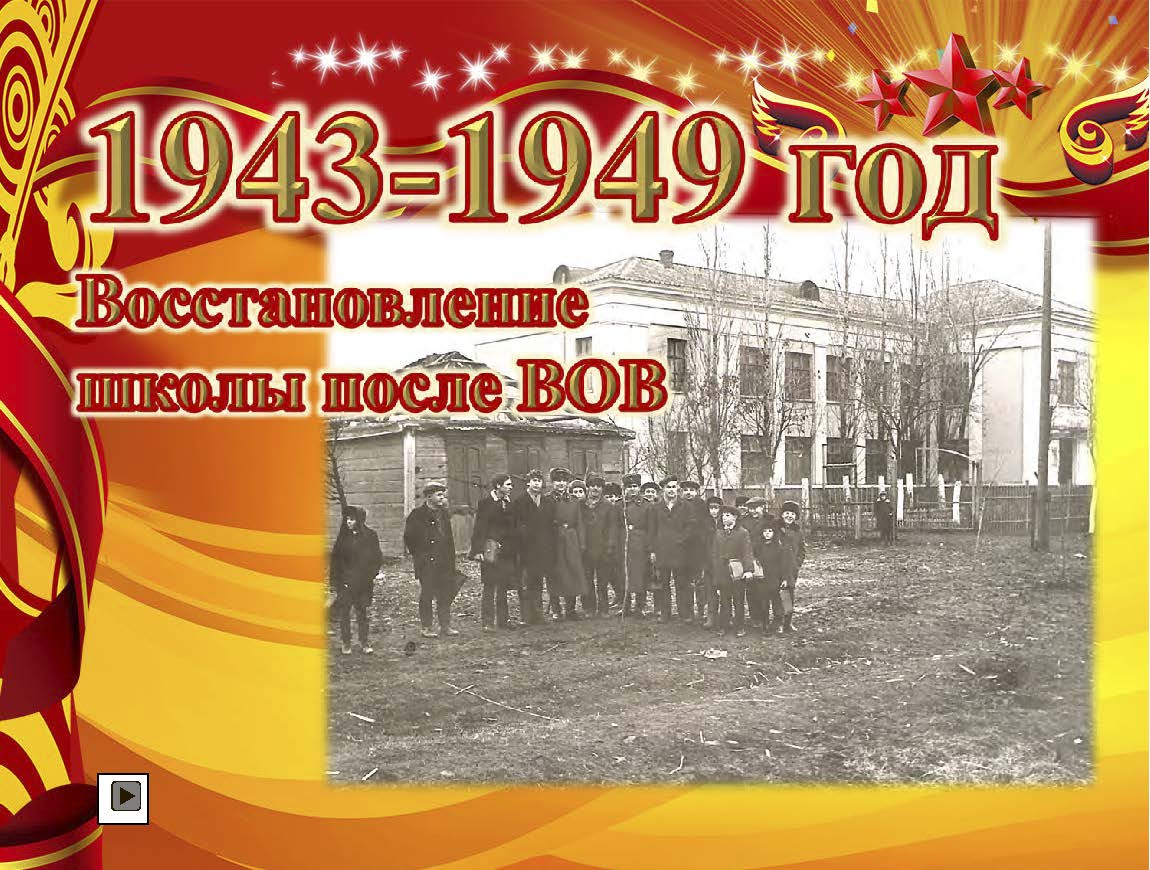Istoriya Страница 10
