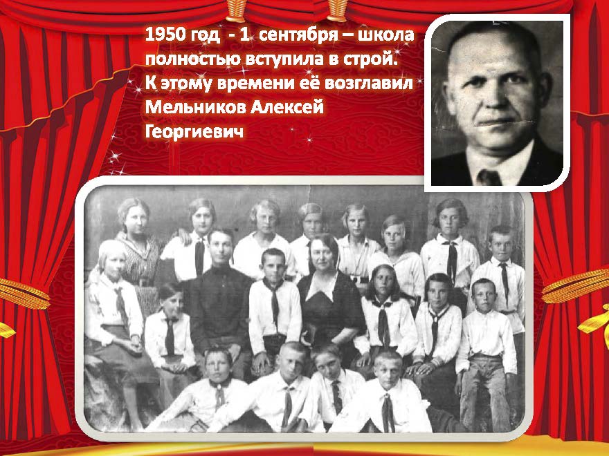 Istoriya Страница 11