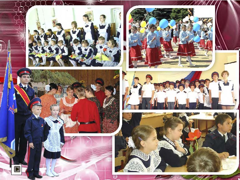 Istoriya Страница 24