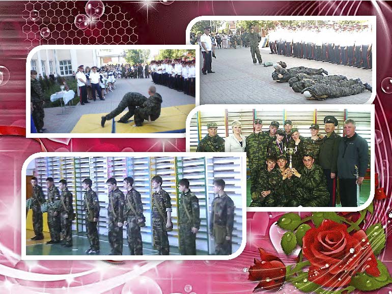 Istoriya Страница 25