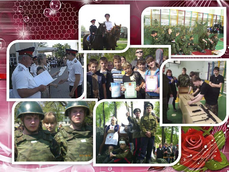 Istoriya Страница 26