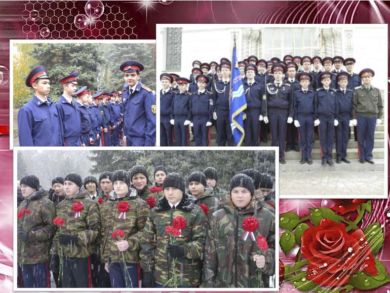 Istoriya Страница 28