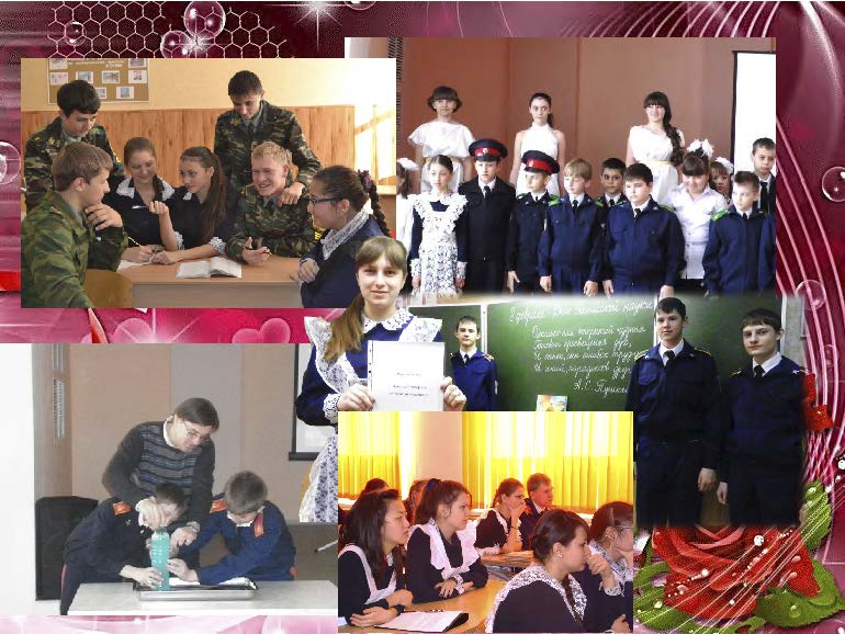 Istoriya Страница 30