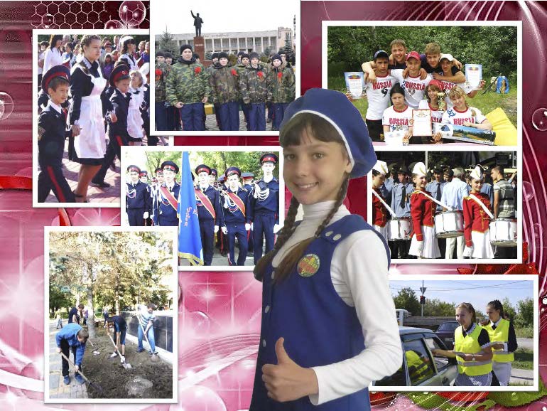 Istoriya Страница 31