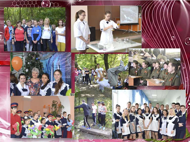 Istoriya Страница 34