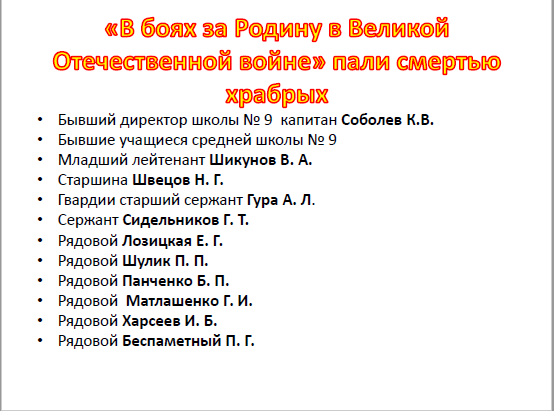 Vosp 6 a