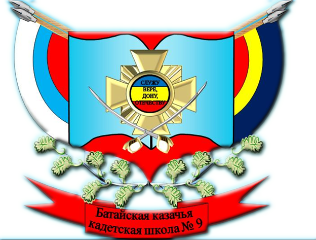 герб Ш-2