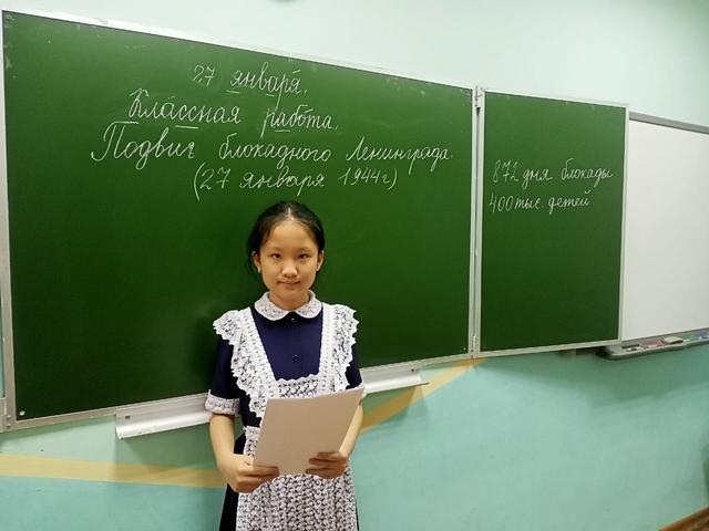 27.01.5