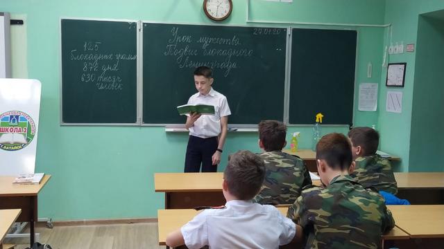 27.01.6