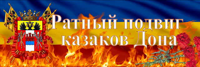 Победа 1
