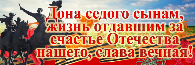 Победа 2