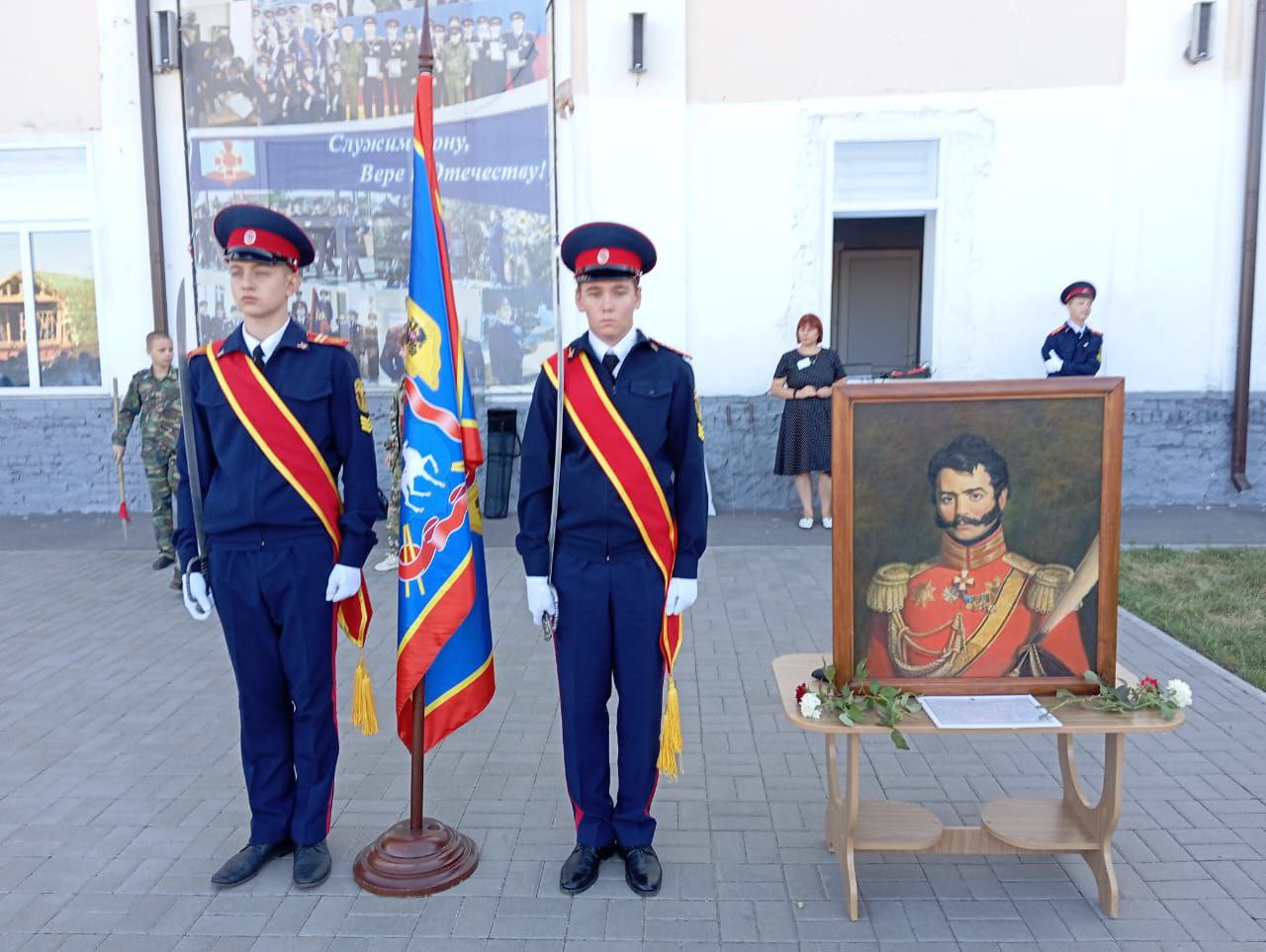 8 сентября