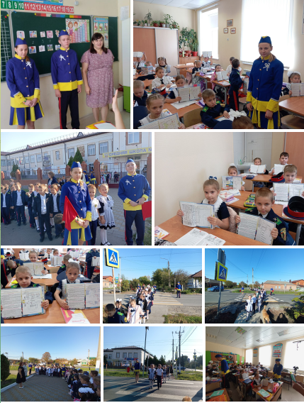 20 - 23 сентября