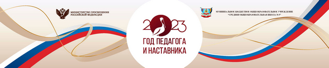 ГПиН растяжк 002