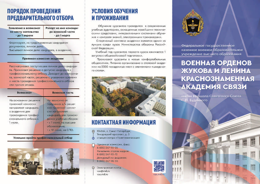 03 Страница 1