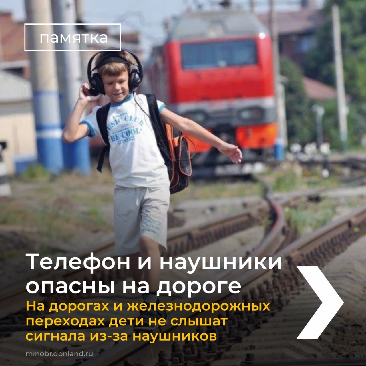 5 наушники ж