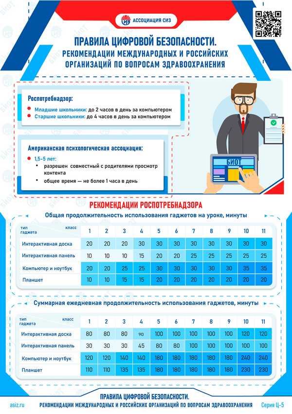 Приложение 52 Страница 02