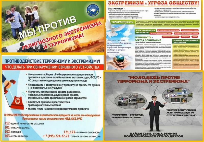 стенд Э 2