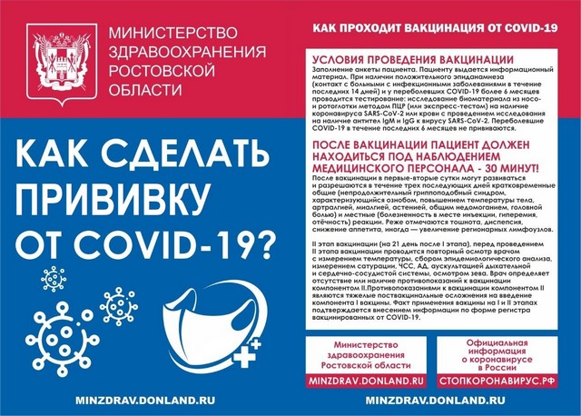 27.01.21 1
