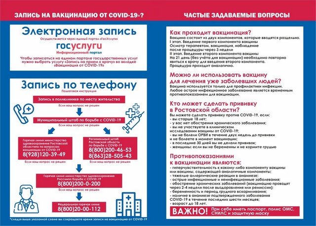 27.01.21 2