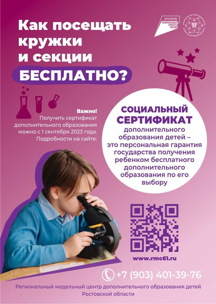 Plakat 1