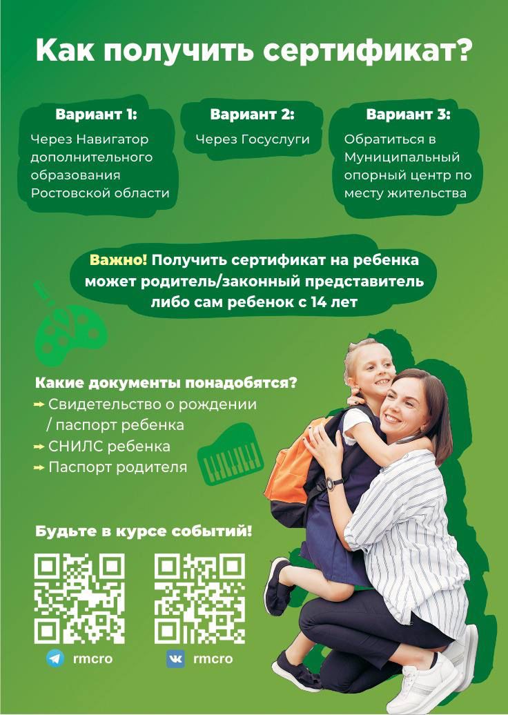 Plakat 2