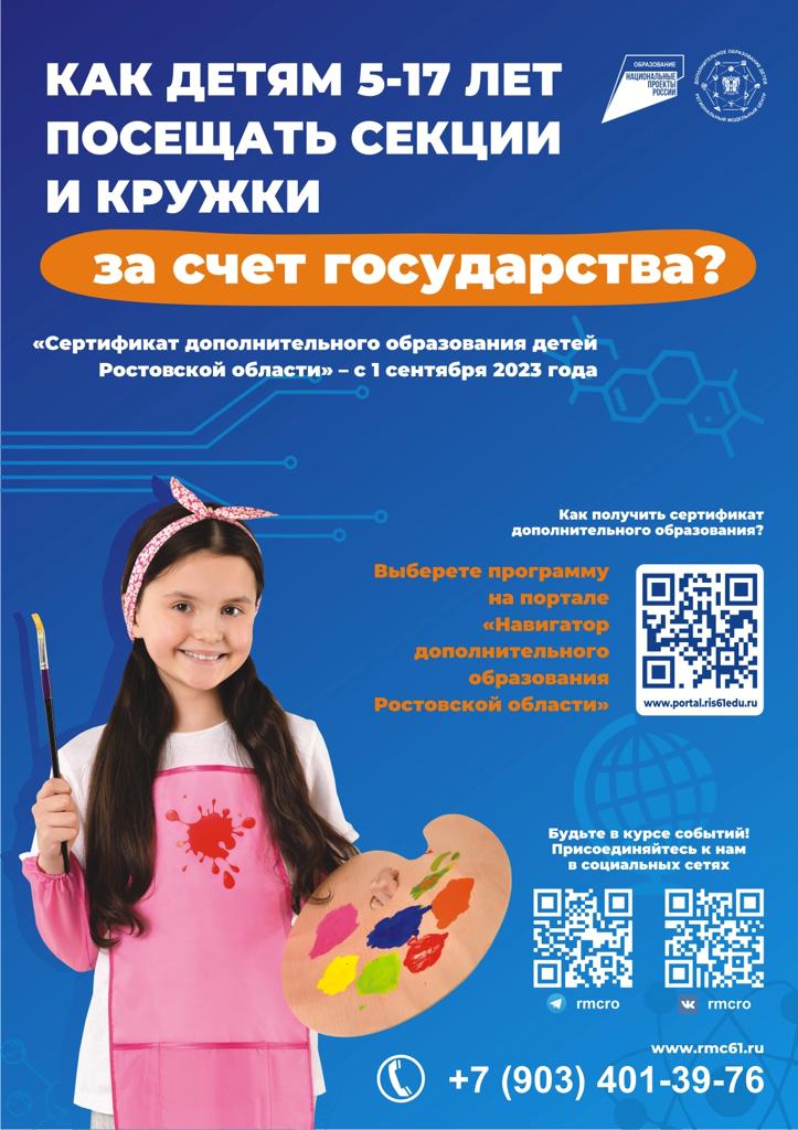 Plakat 3