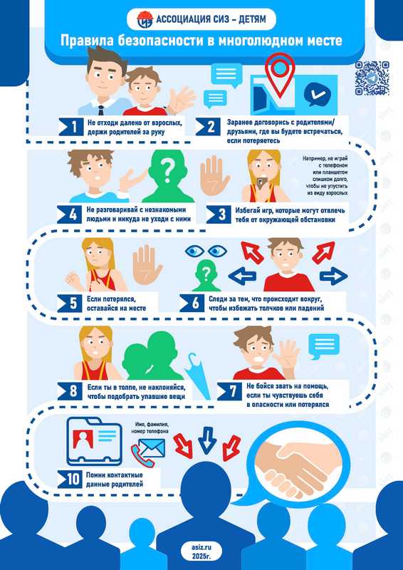 многолюбно